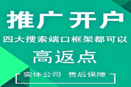 案例分享：SEM投放助力企业品牌塑造
