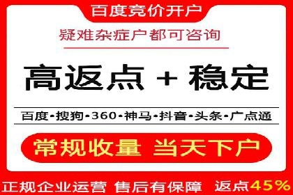 提升ROI的秘密武器——信息流广告优化案例详解